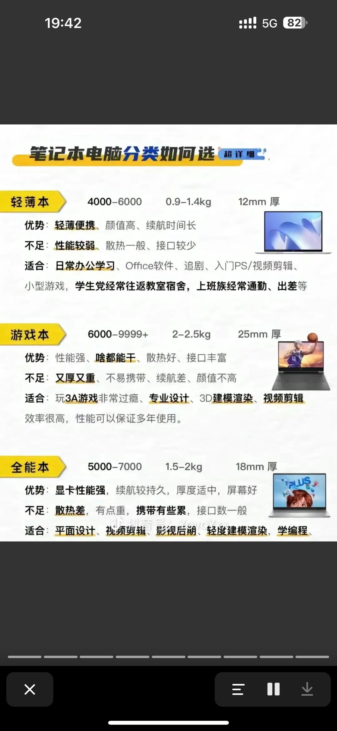 硬件与应用的区别 硬件和软件有何关系 
