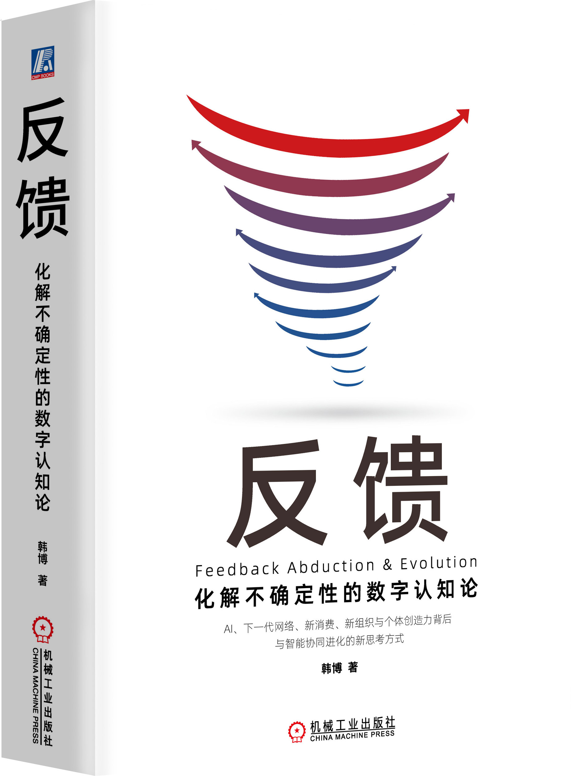 反映反馈的区别 反映反馈的区别和用法 