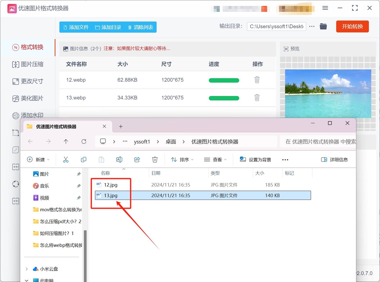 desktop与web区别 desktop和server区别 