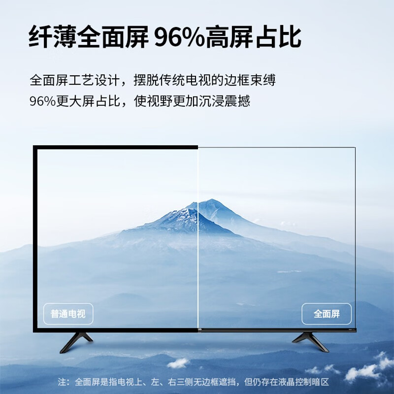 海信电视visionvidaa区别 海信vidaa和海信电视价格为什么差这么多 
