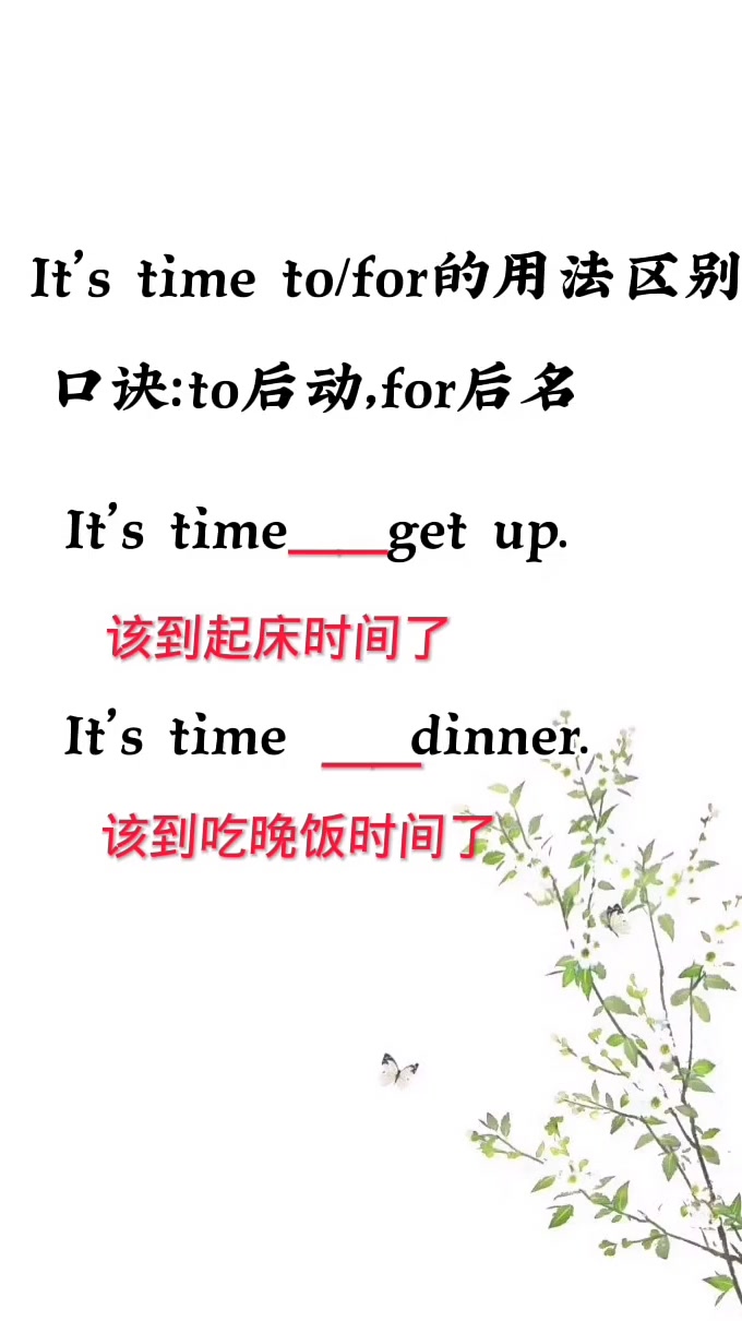 of和for的区别 be famous of和for的区别 