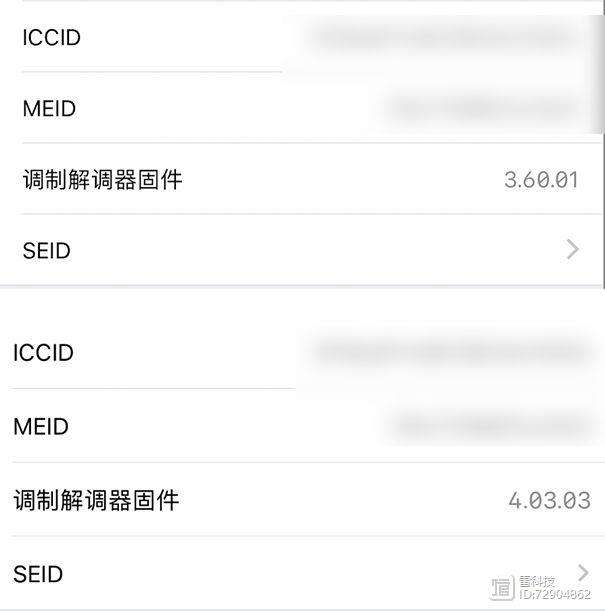苹果固件之间的区别 iphone固件是什么 