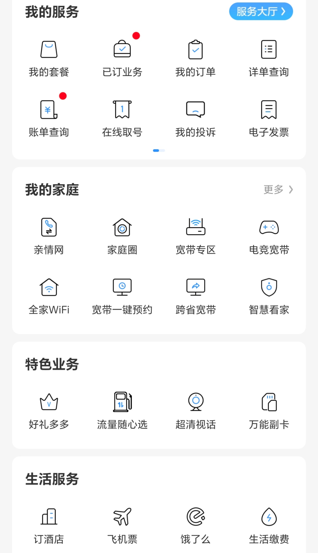 移动和复制的区别 移动和复制的区别哪个伤硬盘 