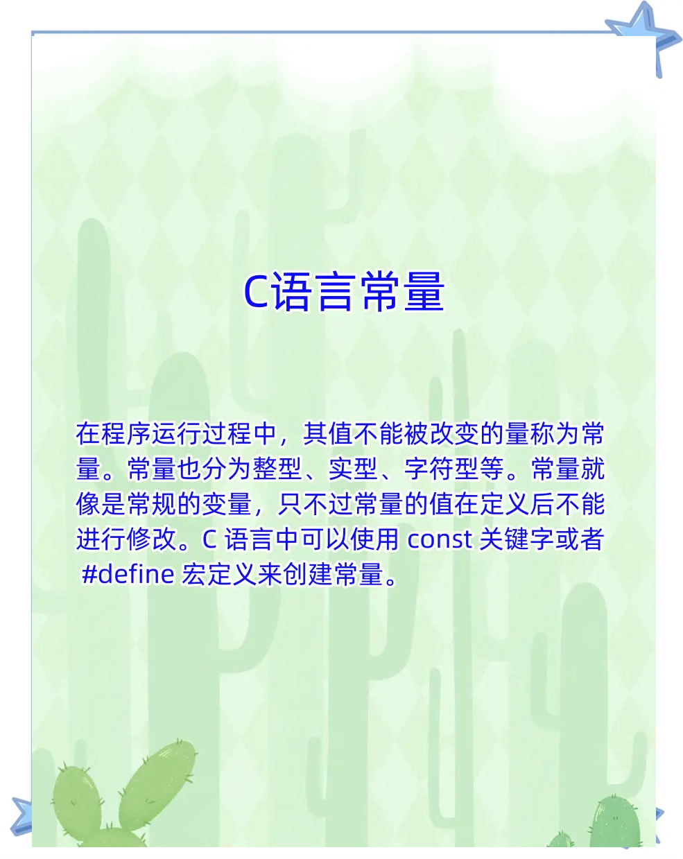 c和c的区别 c 和c的区别 
