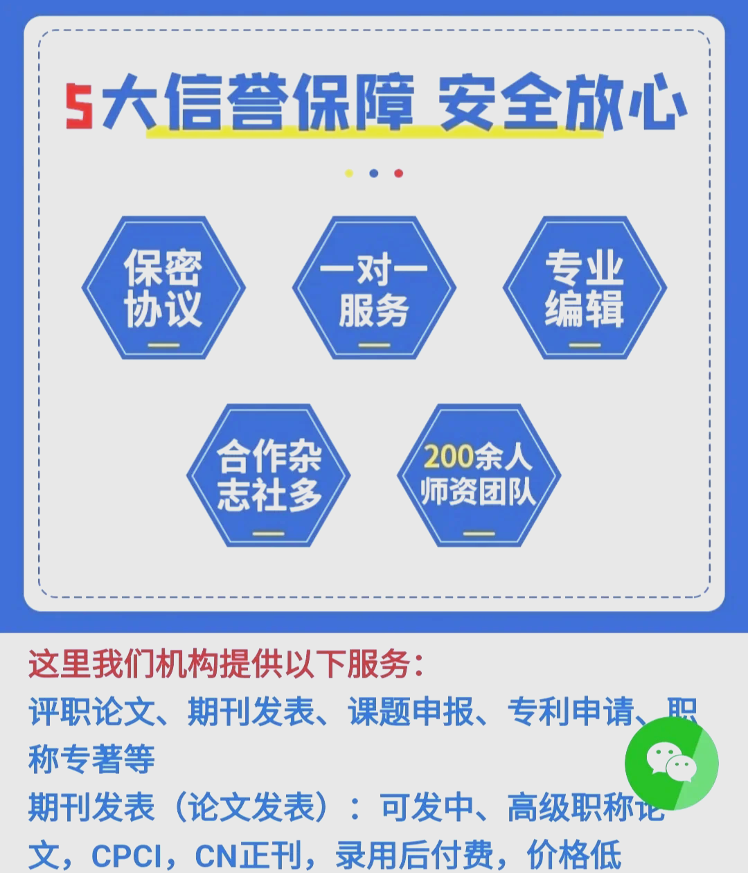 检索和收录的区别 sci收录和检索的区别 