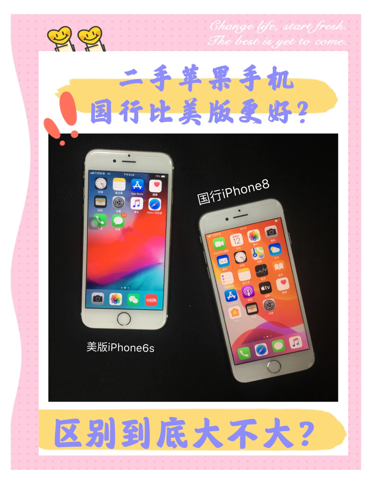 怎么区别苹果是港版 怎么区别苹果是港版还是国行 
