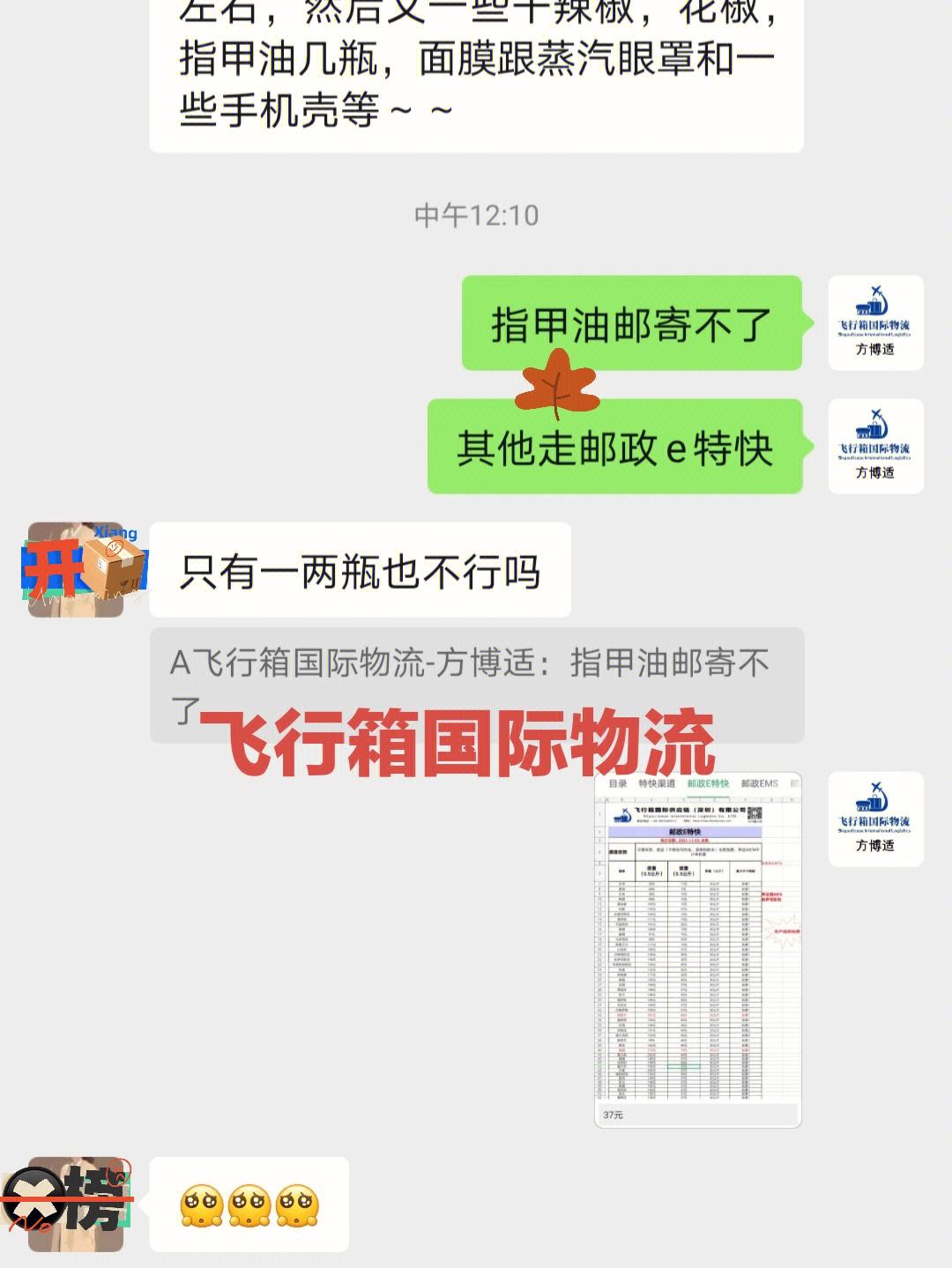 ems和oem的区别 ems和emo的本质区别 
