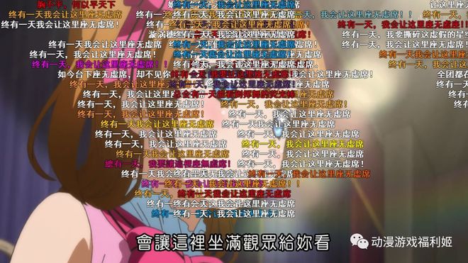 包含双方拼搏备受吹捧，场上座无虚席的词条