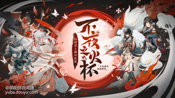激烈角逐之后，谁将成为胜者？的简单介绍
