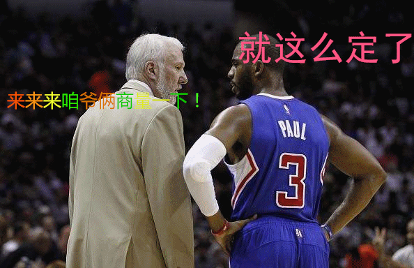 神奇一战！马刺击败步行者，复苏希望之火 