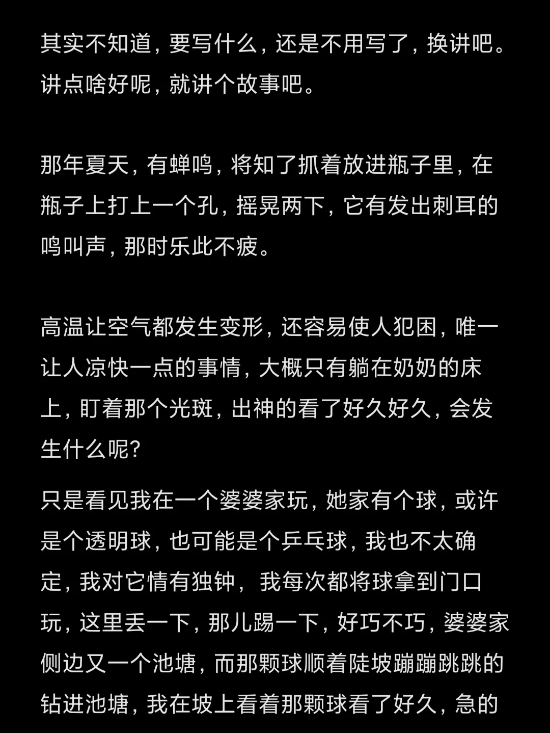 卓尔擦肩降级深陷泥潭，努力逃脱保级险境 