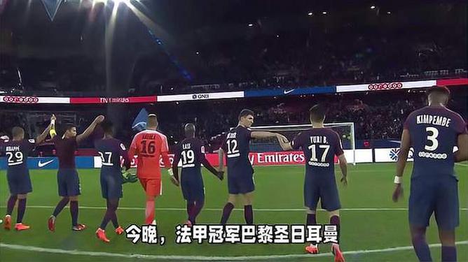 斯特拉斯堡俱乐部客场大败，输球的简单介绍
